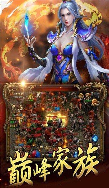 永恒赤月传奇  v1.0图1