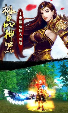 荣耀天下