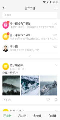 V校  v9.1.0图2