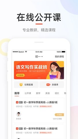 好分数  v4.30.96图2