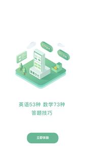 简化答题  v3.4图3