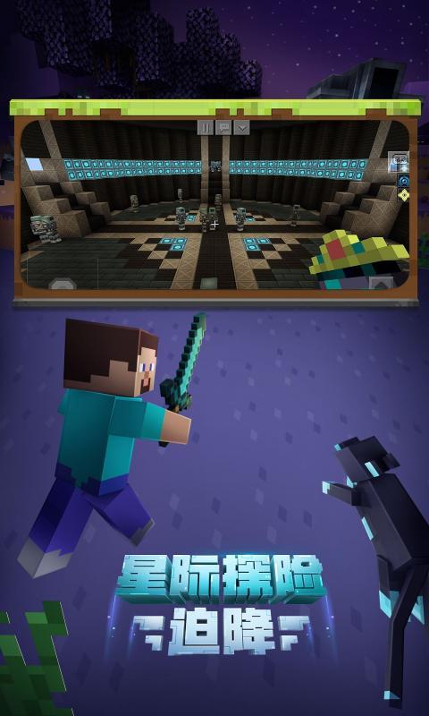 我的世界鬼灭之刃mod  v1.0图3