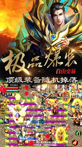 盛世龙城  v2.6图2