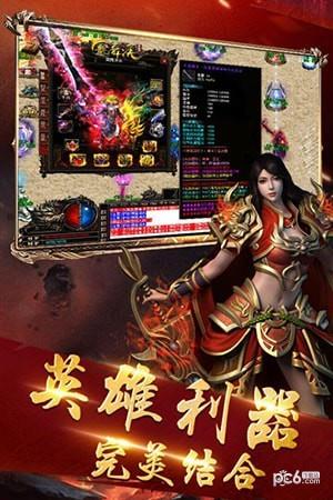 名扬沙城  v5.0图4