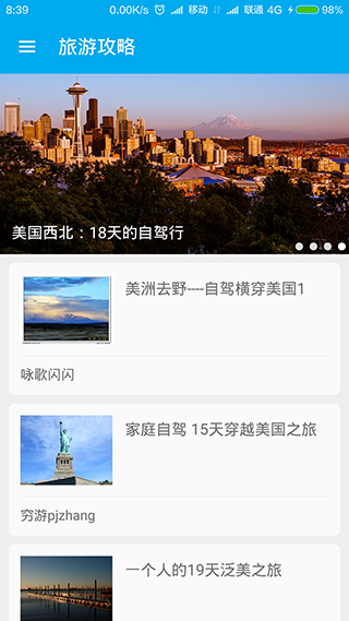英语翻译  v3.2.9图3