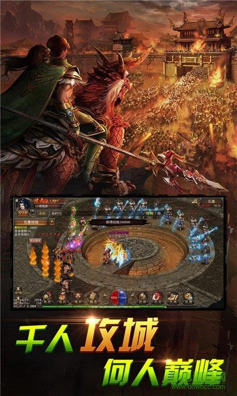 苍月之戒  v1.110.001图2