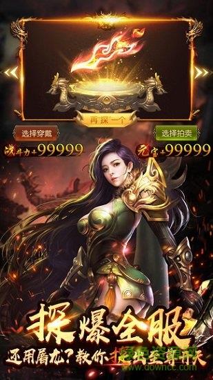 守护者之森  v1.0.1图2
