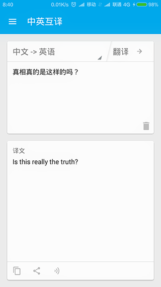 英语翻译