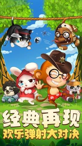 决斗动物之森  v3.0.32图2