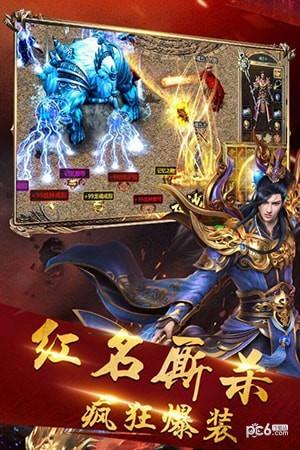 名扬沙城  v5.0图2