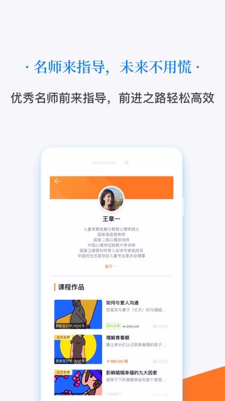幸福之光  v1.0图2