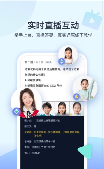 学浪