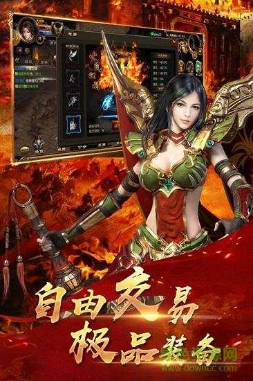铁血攻沙内购破解版