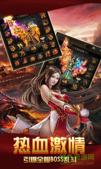 幻境传奇  v1.0.1图1
