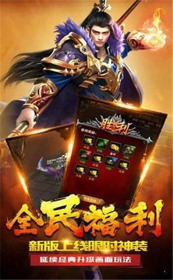 梦回战神