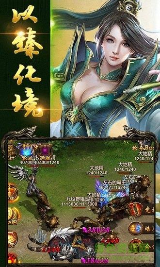 赤血神途三端互通