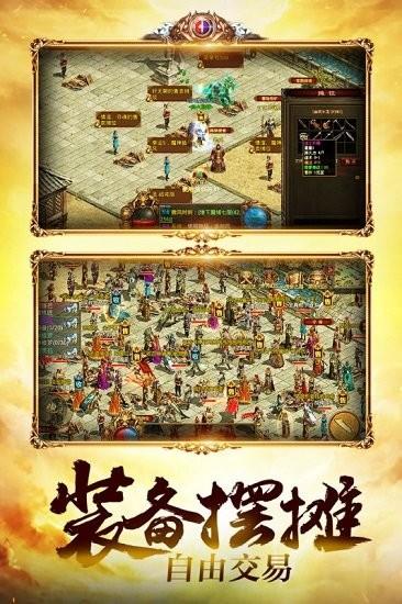 金装裁决  v3.5.0.19图5
