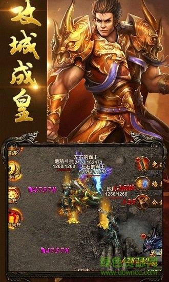 赤血神途三端互通  v3.20190614图2