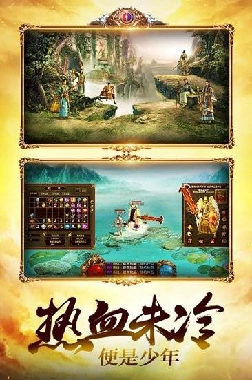 金装裁决  v3.5.0.19图3