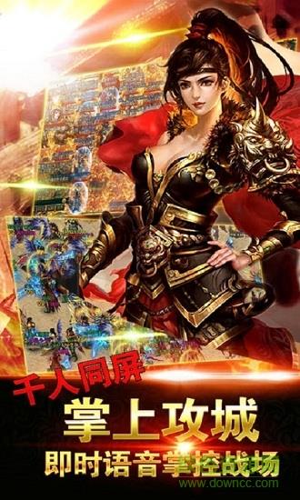 狂战传奇  v1.56图1