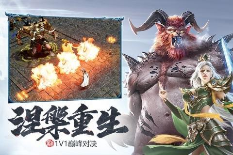 雷霆斩月  v1.0.3图3