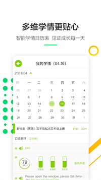 外研通