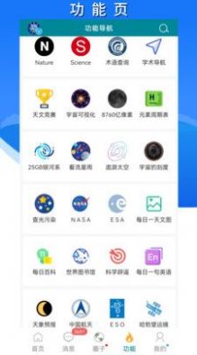 博科园  v1.600图1