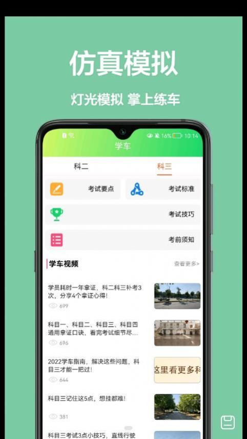 宝典练习题