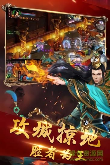 名扬沙城变态版  v8.0.3图2