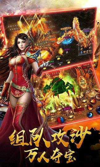 变态剧毒传奇  v1.76图1