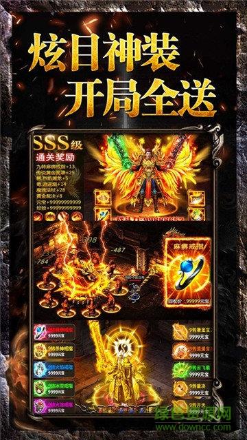 斩月传奇  v1.0.1图3