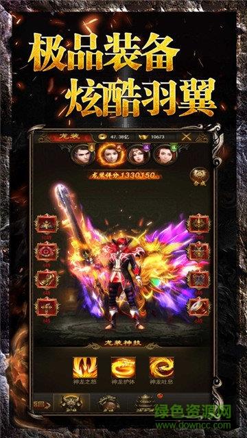 斩月传奇
