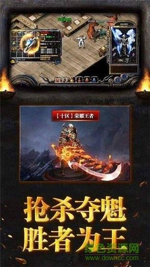 黑金传奇官方版  v1.0图1