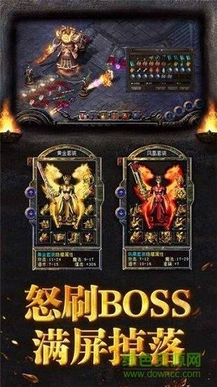 黑金传奇官方版