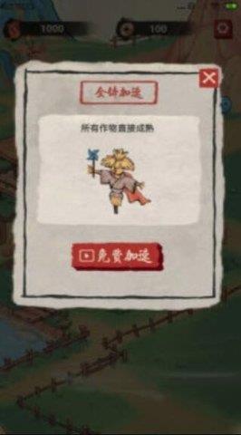 悠悠桃源