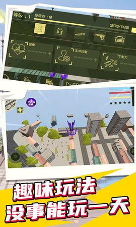 城市英雄机甲救援  v1.3.8图2