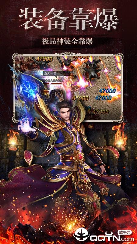 王者之路手游  v1.0.2图5