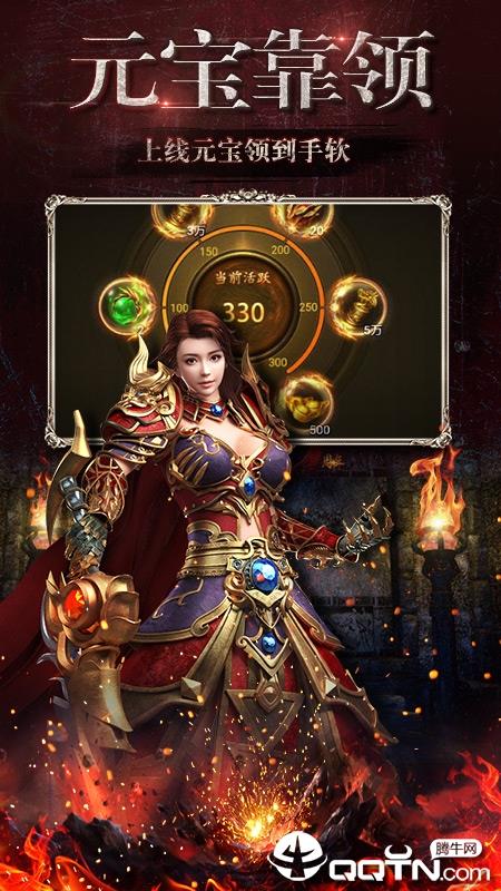 王者之路手游  v1.0.2图1