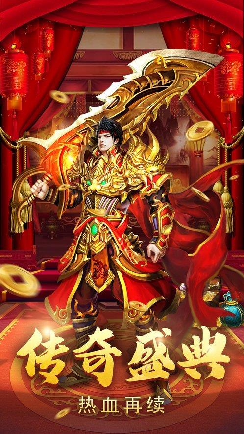 盛世遮天手机版  v2.0图1