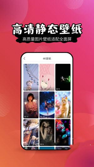 壁纸大全HD  v1.0.0图3