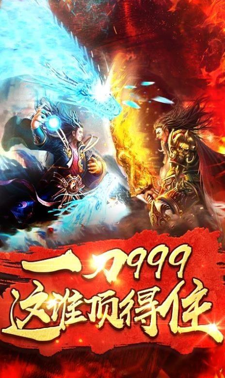 血域魔城传奇  v1.0.5图3