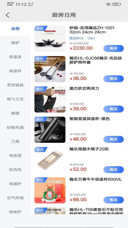 掘金铲  v1.0.12图2