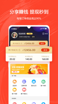 券满满  v3.4.6图2