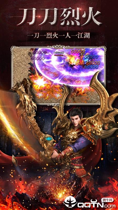 王者之路手游  v1.0.2图2