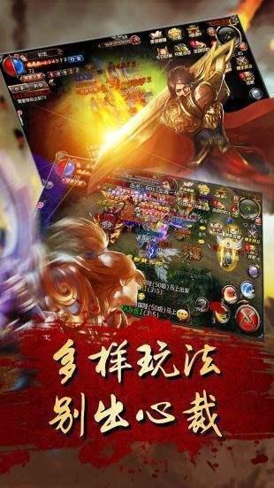 传奇世界元神版  v2.5.0.43图2
