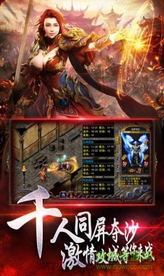 传世战神热血神鹰  v3.0图2