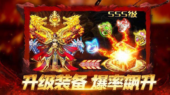 火龙战域传奇官方安卓版
