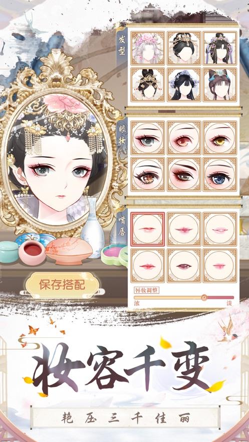 盛世芳华