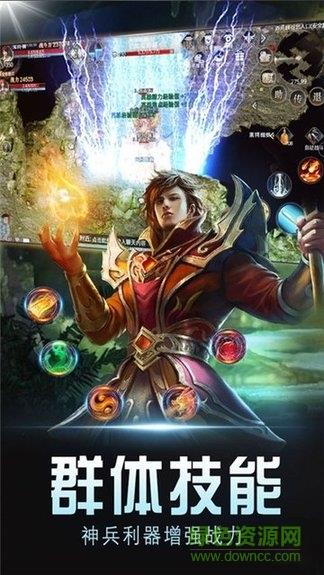 皇图冰雪连击  v1.0.0图2