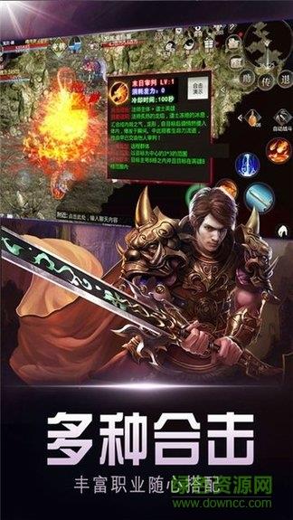 皇图冰雪连击